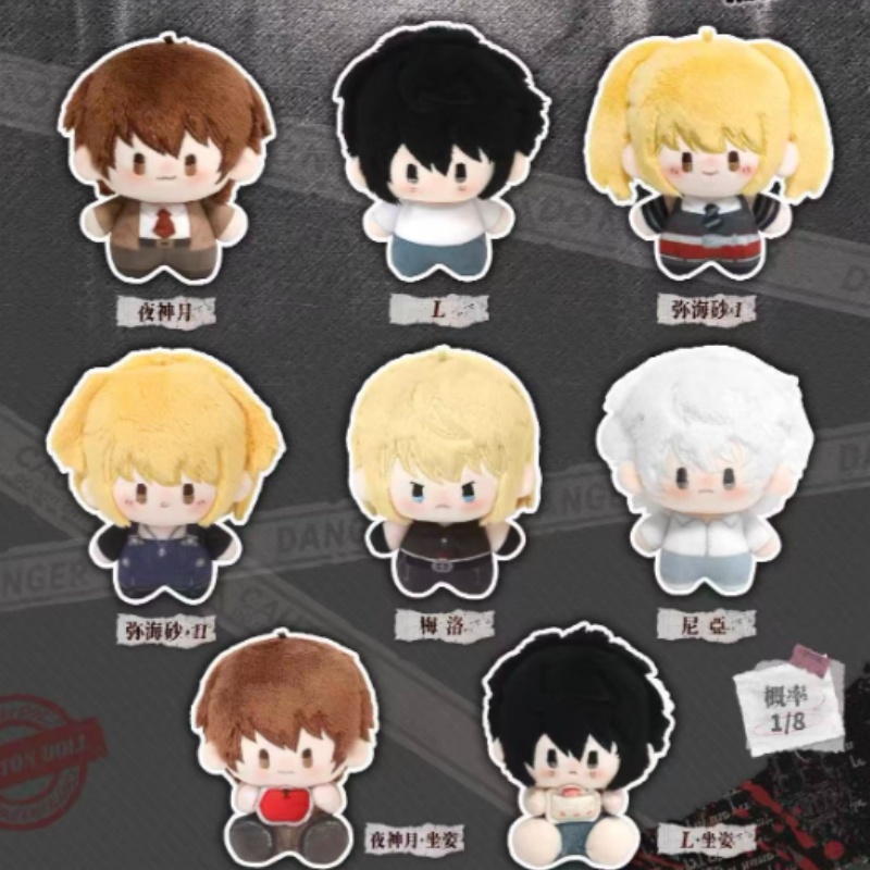 Death Note Plush Blind Box 13c - огляд і ціна Pendant Light Shade